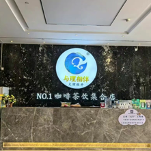 大理风之都咖啡产业有限公司