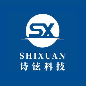 云南诗铉科技有限公司